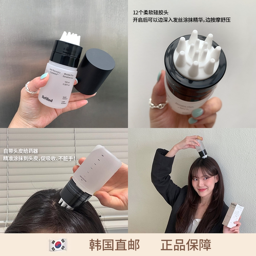 【韩国保税】Vivelab细胞因子赋活头皮精华 Plus 舒缓修护版