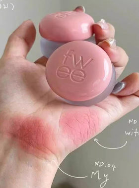 【保税特价】Fwee唇颊两用新款哑光布丁膏钥匙扣挂件套盒