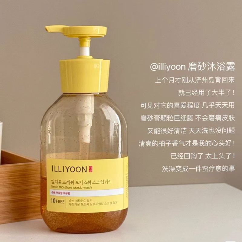 【保税】韩国ILLIYOON爱茉莉一理润磨砂沐浴露柚子神经酰胺养肤