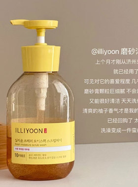 【保税】韩国ILLIYOON爱茉莉一理润磨砂沐浴露柚子神经酰胺养肤