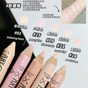 for cool school涂酷卧蚕笔眼影棒香槟色珠光高光 too 杨单推荐