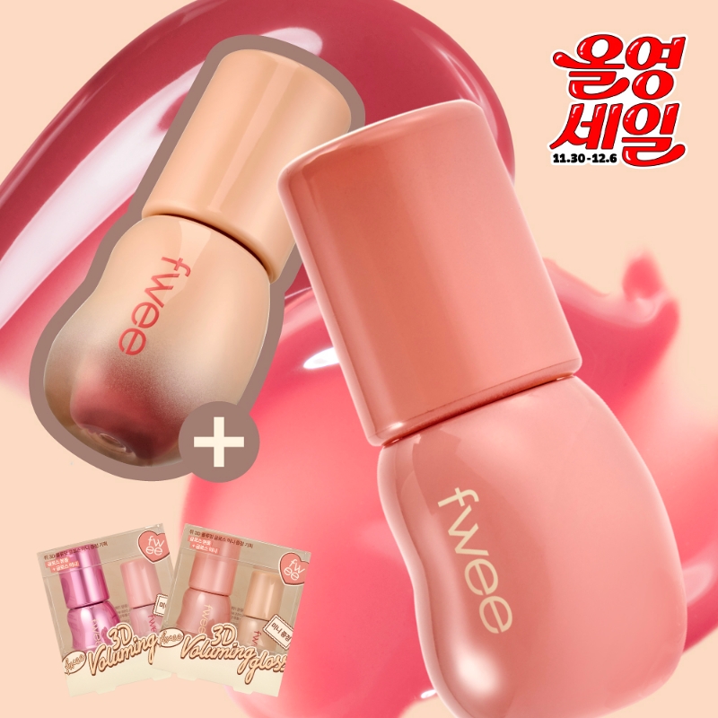 oliveyoung年终大促 fwee 3D水光唇釉套盒迷你日本限定新色