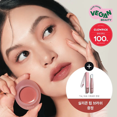 【新色套盒】韩国Hince蛋形唇颊两用膏水光腮红唇釉朴成训唇膏