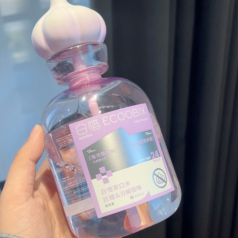 【蒜克星系列】白惜瓶装抗糖漱口水留香去口臭清新口气防蛀益生菌,洗护清洁剂/卫生巾/纸/香薰,漱口水,淘宝优惠券,粉丝福利购,淘宝优惠卷