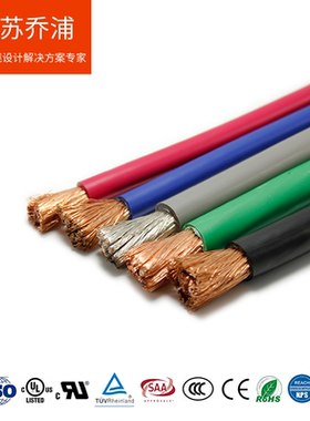 维普斯德国TUV储能柔性电缆ESP15Z3Z3-K 1*70mm² 黑色