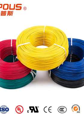 UL11677 美标认证1000VPVC材质单芯线