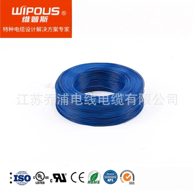 足米RoHS环保VW-1阻燃