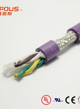 CE认证欧标LIYCY2/3/4/5-30P*2*0.14/0.25平方柔性屏蔽双绞线电缆