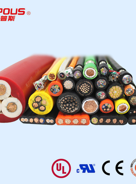 欧标电缆 CE认证 H05Z1Z1-F 2~50芯*16mm² ROSH环保 低烟无卤阻燃