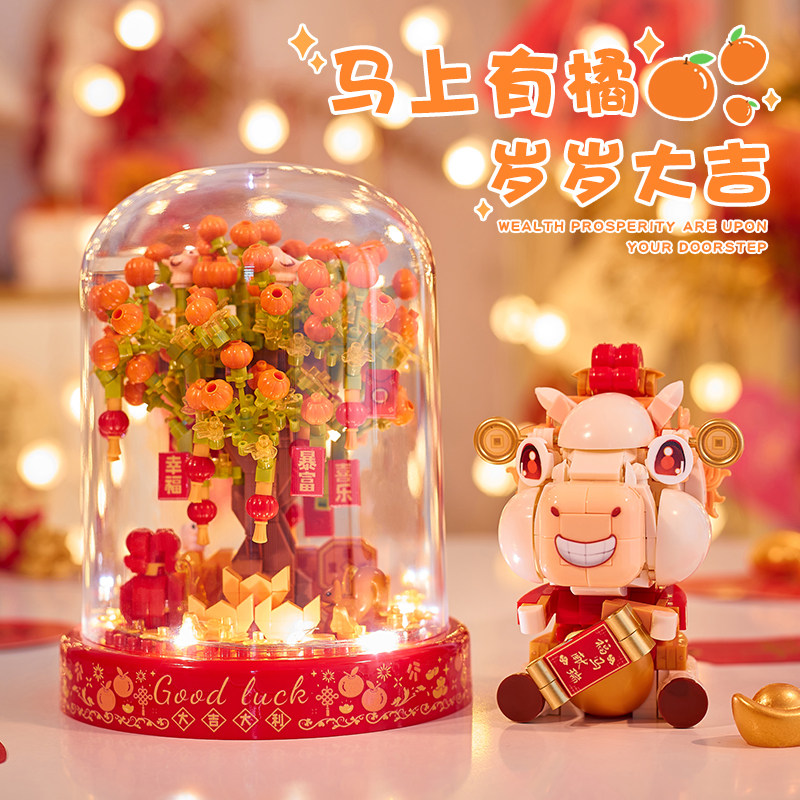 生肖马积木拼装拼图招财摆件玩具diy手工新年礼物男女生2026新款