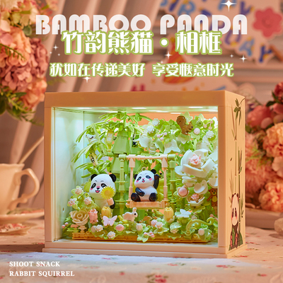 相框积木拼装花朵玩具熊猫3d立体拼图摆件女生2025新款生日礼物