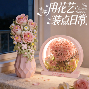 相框积木爱心玫瑰花小夜灯创意桌面摆件手工diy情人节礼物送女友