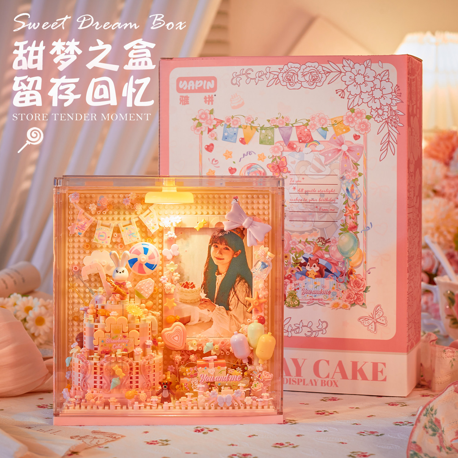 生日蛋糕积木拼装永生花小夜灯发光桌面摆件氛围感生日礼物送闺蜜