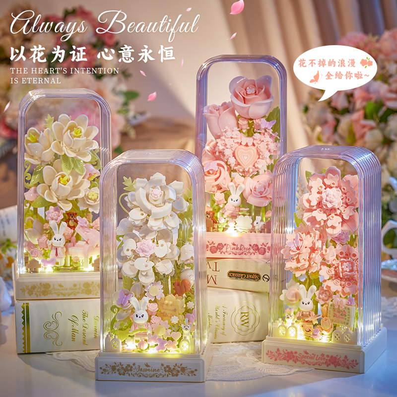 积木拼装花盆栽生日礼物送闺蜜