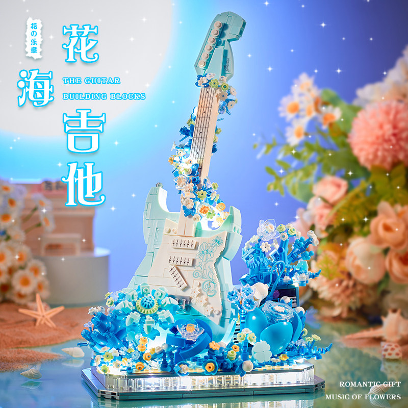 中国积木花拼装玩具吉他2026新款花束男女孩系列生日礼物闺蜜钢琴