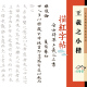 王羲之小楷初学描红字帖乐毅论黄庭琴赋文征明心小楷入门经临摹