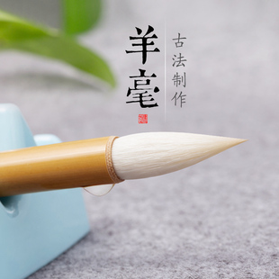 纯羊毫柳体楷书毛笔颜体篆隶书进阶小大白云工笔水渲染上色国画用