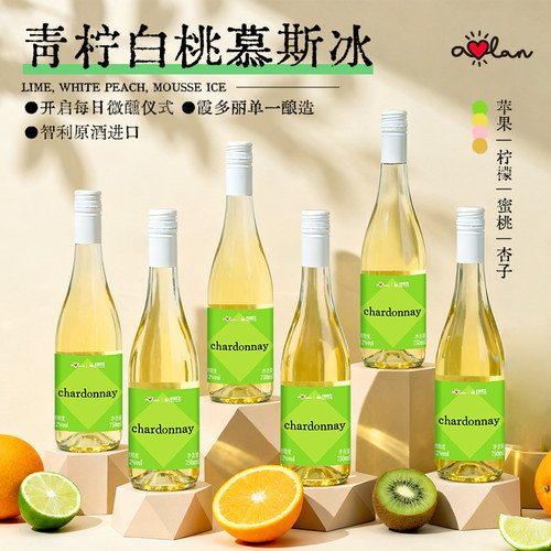 奥兰精选霞多丽干白葡萄酒750ml*6支智利原酒进口红酒整箱晚安酒
