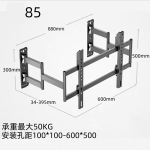超薄内嵌式电视显示器伸缩挂支架75/80/85/90/100/120寸不挡插座