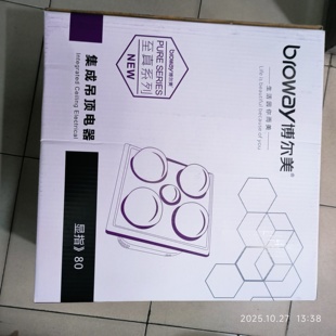 博尔美浴霸四灯1180瓦通用取暖防爆浴室防水灯300×300集成吊顶