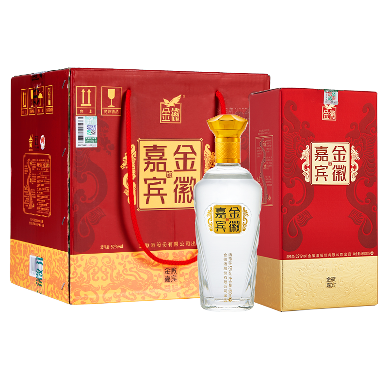 金徽甘肃4瓶整箱装浓香型白酒