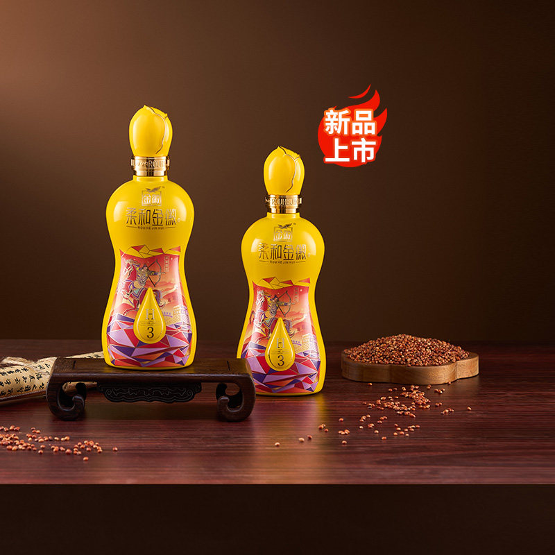 柔和H3典藏版45度500ml*2瓶