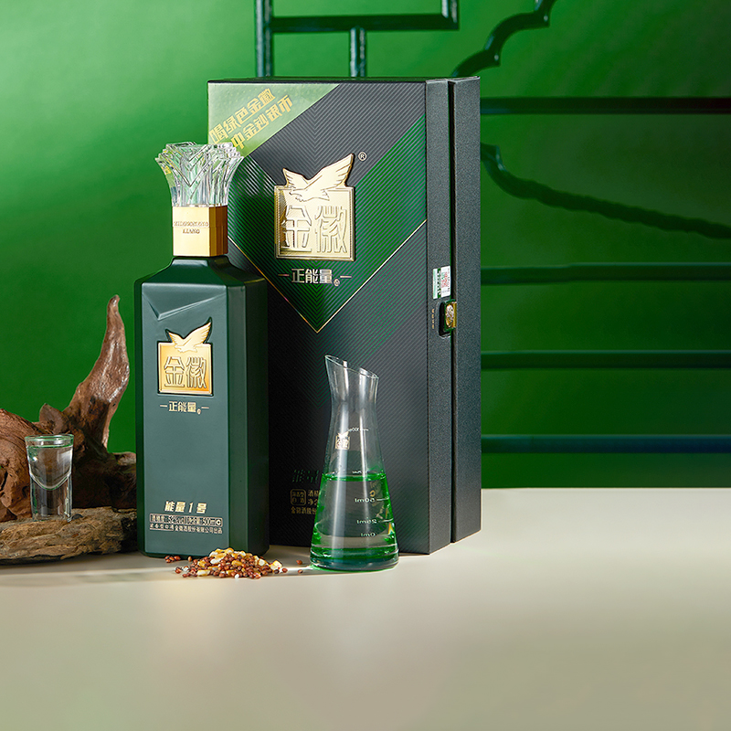 能量高度白酒金徽能量1号