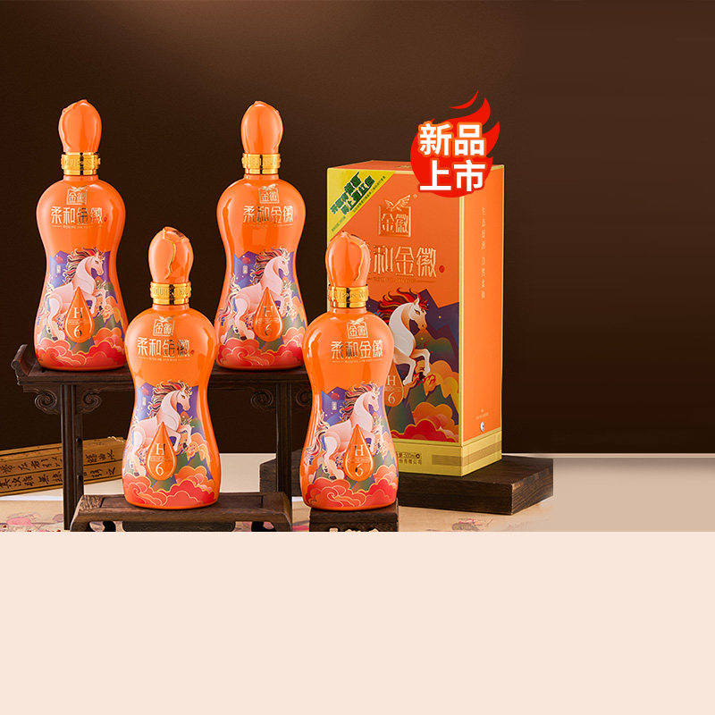 柔和金徽H6典藏版500ml*4瓶图片