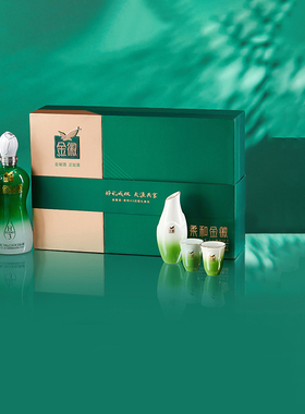 【年货礼盒】金徽酒45度柔和金徽H3礼盒装500ml*2瓶 浓香型送礼酒