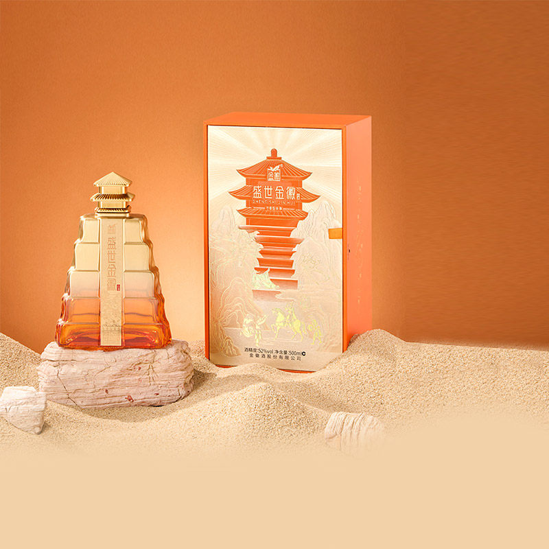 高山流水 步步辉煌