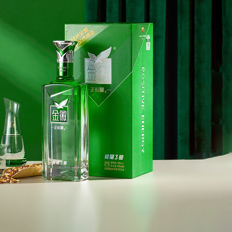 金徽正能量3号度浓香型白酒