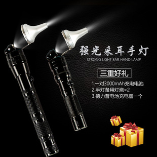 手握式高亮采耳灯掏耳灯手灯 掏耳朵工具挖耳朵专业采耳师套装