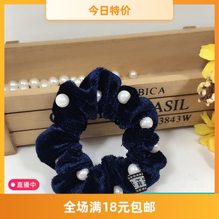 日韩版南韩国发绳发圈皮筋头绳丝光大绒布艺头饰发饰头花新款珍珠