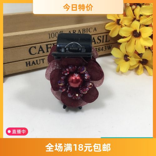 抓夹中号水晶优雅时尚风布艺花朵
