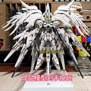 全新高达成品免拼装MG白雪姬矮星炮强袭自由男女礼物桌面成品摆件