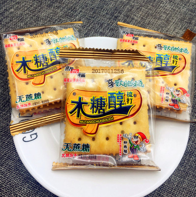 新乐福木糖醇苏打饼干食品早餐