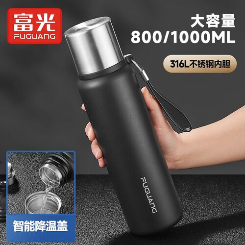 富光控温杯盖316L不锈钢大容量杯