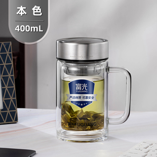 富光商务办公杯子带把手耐热加厚玻璃杯男过滤泡茶杯家用水杯定制