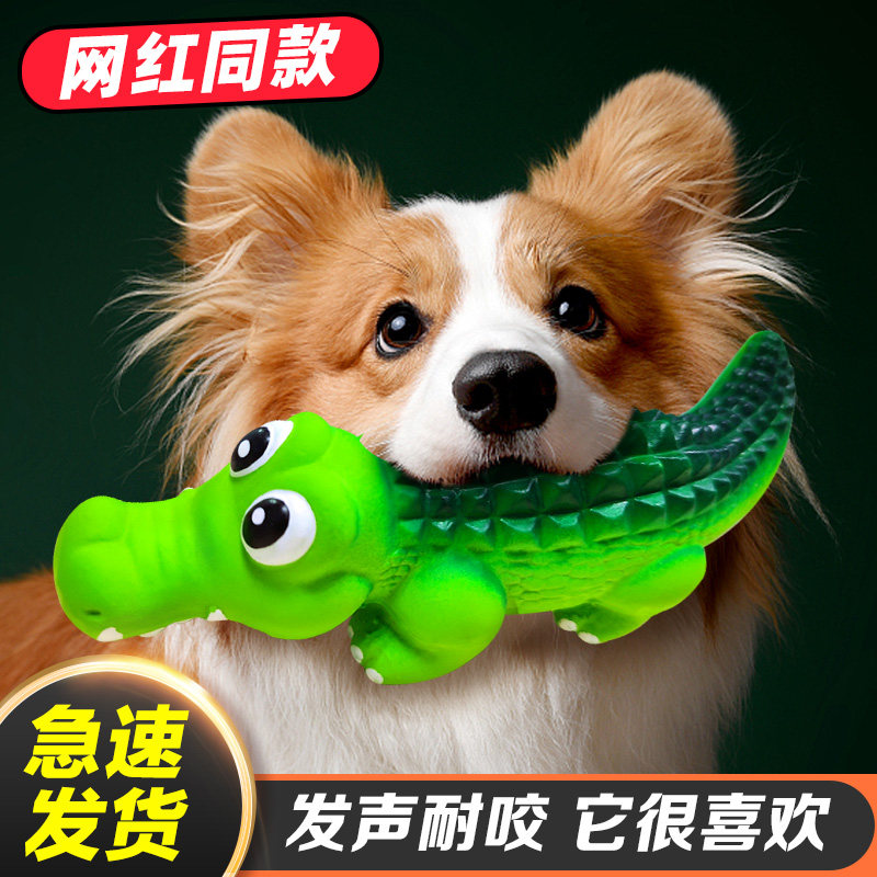 狗狗玩具耐咬解闷神器大型犬金毛柯基柴犬小狗咬不烂自嗨发声玩具图片