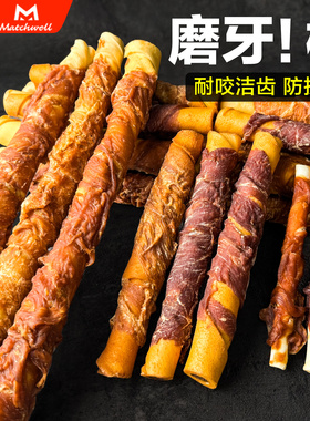 益和一米棒狗狗磨牙棒牛皮金毛边牧柯基中大型成幼犬训练专用零食