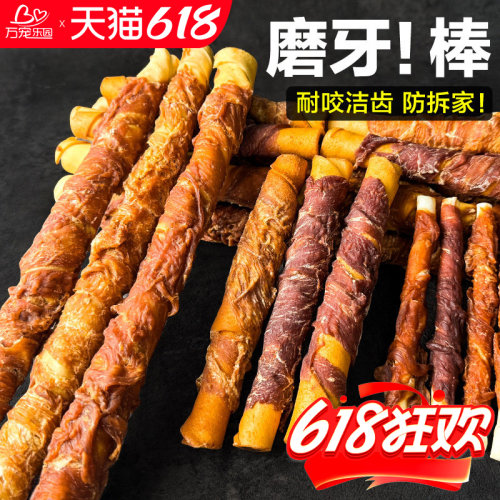 益和一米棒官方旗舰店正品咬不烂