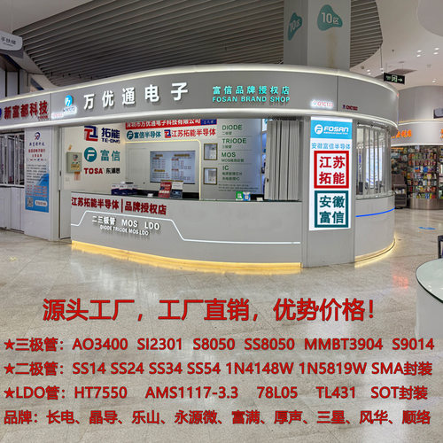 插件整流桥堆 GBU1008 GBU封装 丝印GBU1008 桥式整流器 现货优势