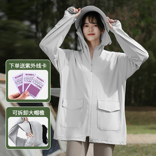 防晒衣女冰丝2026爆款外穿宽松薄款骑车防紫外线可拆大帽檐防晒服