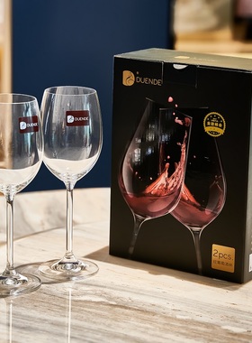 2支礼盒意大利DUENDE敦迪进口高档水晶玻璃葡萄酒杯红酒杯波尔多
