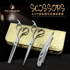 pacemaker专业美发剪刀理发剪刀套装6.5寸发型师专用剪刀平剪牙剪