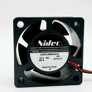 Z40 12V NIDEC 4CM U40G12MS6A5 0.08A 2线静音散热风扇 4020