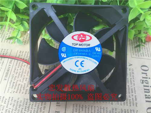 三菱电梯配件/变频器风扇DF4808BA-4 DC 48V 0.09A 8CM控制柜风机