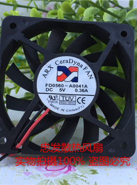 原装三巨 FD0560-A0041A 5V 6010 超薄/高转数/超静音散热风扇6CM