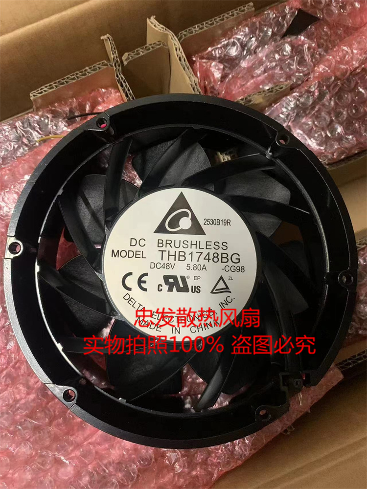 全新台达 THB1748BG-CG98 48V 5.80A 132KW施耐德变频器散热风扇