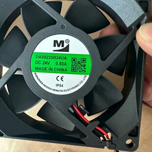 全新 DA09225B24UA 9225 24V 0.50A 适用于众辰22kw变频器风扇